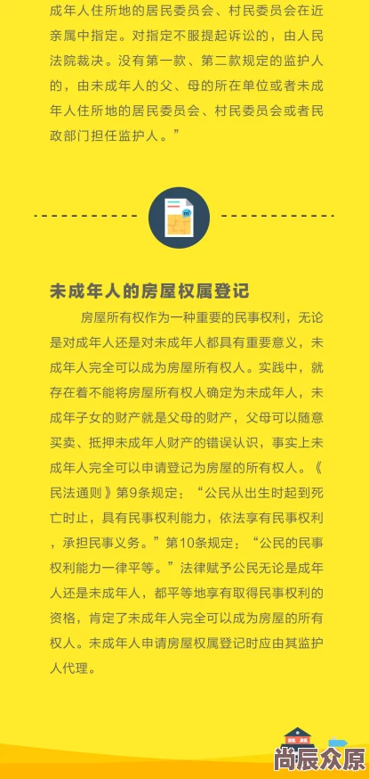 我的兔子好软水好多h15动疑似未成年人色情内容，请举报相关平台账号