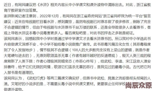 高h网站网友称内容低俗传播不良信息危害青少年