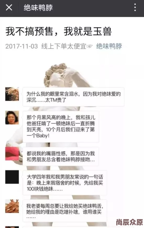 黄色在线观看网站网友称内容低俗传播不良信息浪费时间