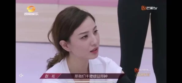 国产女女互摸互慰在线观看据说主演们私下关系也很好经常一起聚餐