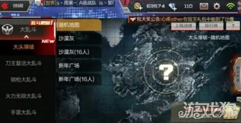 CF手游攻略：2024热门主动出击策略，爆破卫星基地进攻路线深度分析