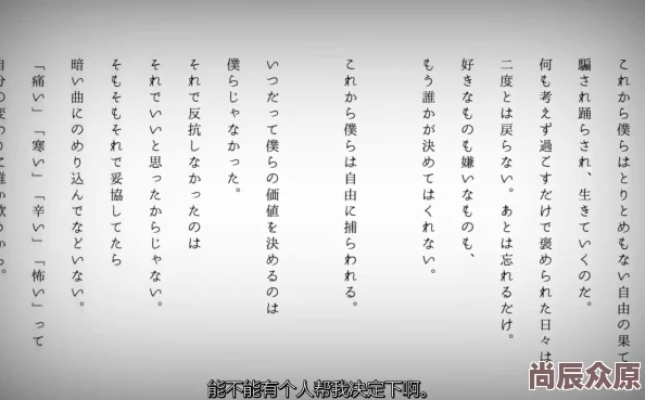 日本在线不卡区中文字幕资源丰富更新快加载速度也很快