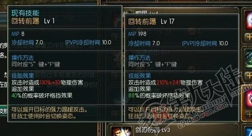 泰坦联盟PVP高手攻略：最新热门路线规划与绕后策略解析