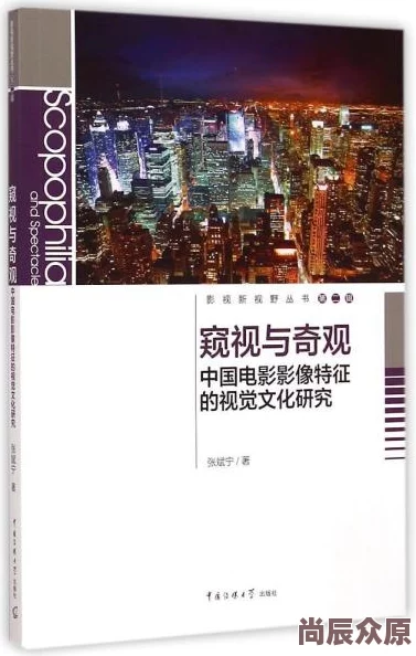 日韩A电影在影像艺术表达与文化融合方面呈现多元化发展趋势