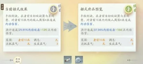 轩辕剑3手游版2024新手必看：高效布阵技巧与心得热门分享