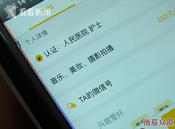 黄色app免费下载网友称存在安全隐患谨防病毒感染