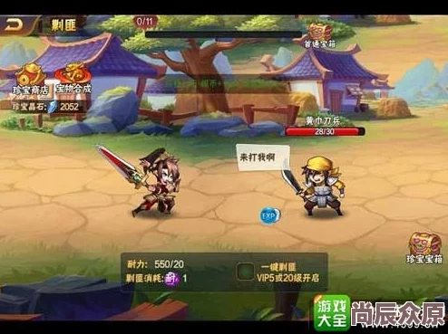 《放开那三国2》热门解析：群雄刺客陈宫特色与最新玩法揭秘