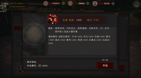 无间狱手游公会系统：深度解析主要玩法与热门新特色