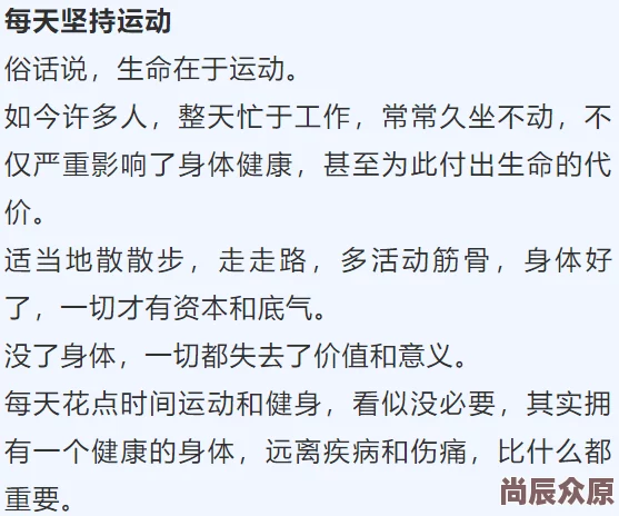 秦沛珊小说文笔细腻情感真挚引发读者强烈共鸣