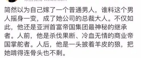 秦沛珊小说文笔细腻情感真挚引发读者强烈共鸣