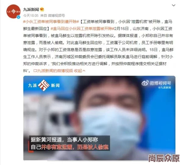 有夫之妇的性调教生活完整版泄露资源流出引发网友热议