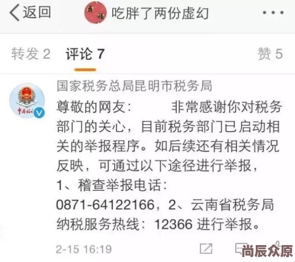 涩涩爱97涉嫌传播不良信息，已被举报，相关部门正在调查处理