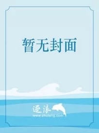 山里那些女人免费阅读全文完整版在线阅读无弹窗广告