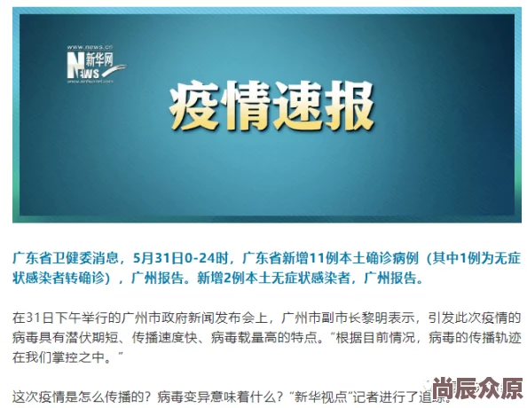 涩涩在线播放视频视频现已下线请勿传播有害信息