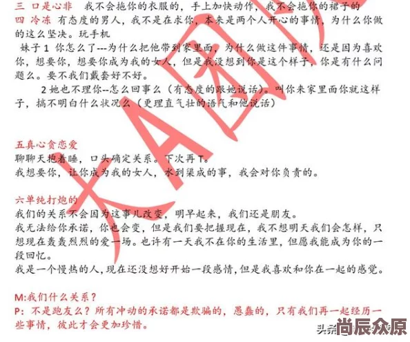 韩国黄色三级视频涉嫌传播淫秽色情内容已被举报至相关部门