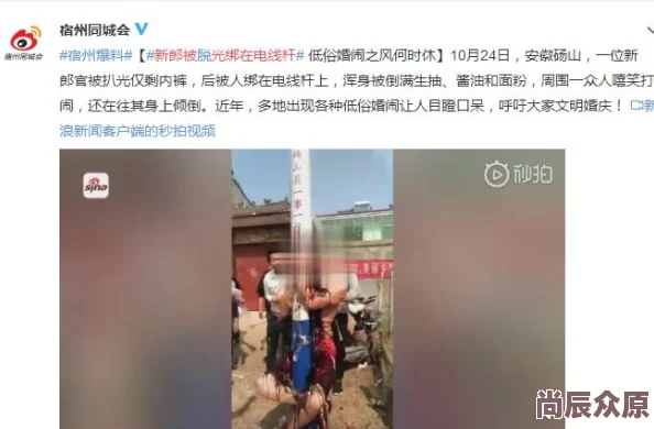 激情春色中文无码视频内容低俗，传播不良信息，应该坚决抵制