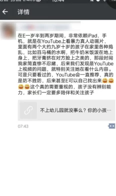 激情春色中文无码视频内容低俗，传播不良信息，应该坚决抵制