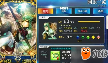 命运冠位指定FGO：太阳骑士高文全面基础属性深度测评