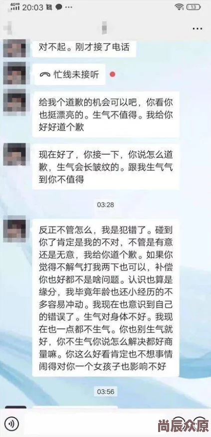 被男狂揉吃奶胸动态图27网传不雅视频截图，警方已介入调查