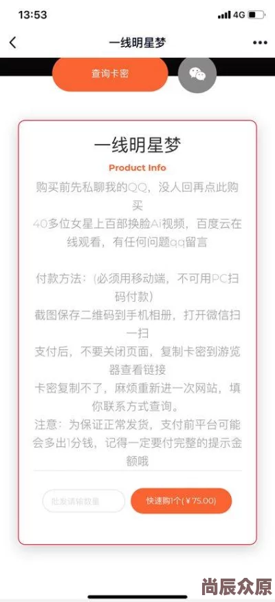 日本xxxx18视频在线观看内容涉嫌违法传播有害信息已被举报至相关部门