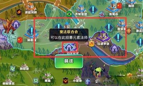 2024热门攻略：剑与家园领地迁移技巧大揭秘，轻松迁往心仪之地！