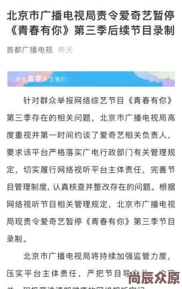 湿水要紧奶高h内容低俗，传播不良信息，情节不切实际，价值观扭曲，harmfultominors.