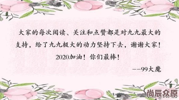 清穿四爷宠爱侧福晋探讨侧福晋如何在封建制度下获得宠爱与生存空间