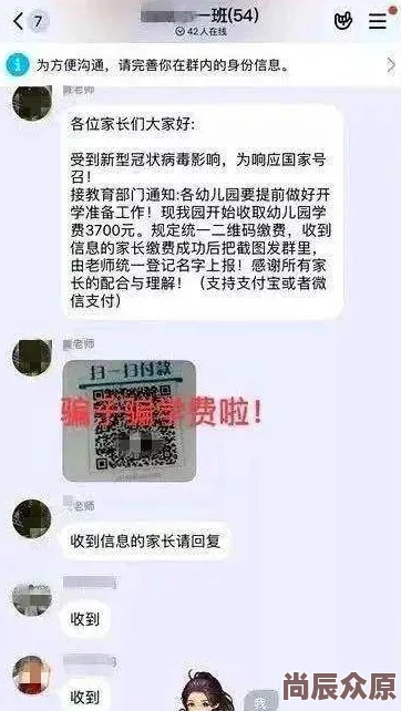 诱人的老师中文字幕在线观看谨防诈骗该网站可能传播恶意软件