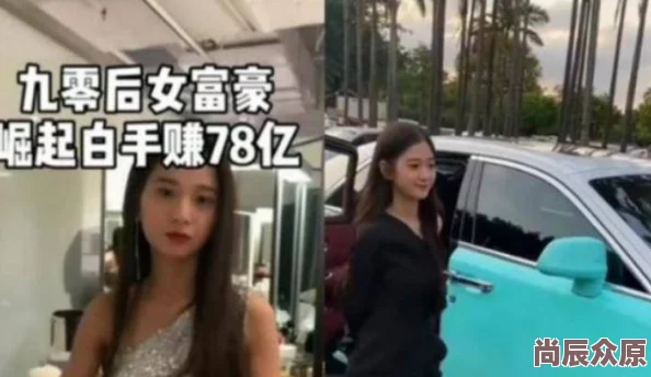 牛鞭进入女人下身的视频曝光网络传播低俗色情内容引发网友强烈谴责