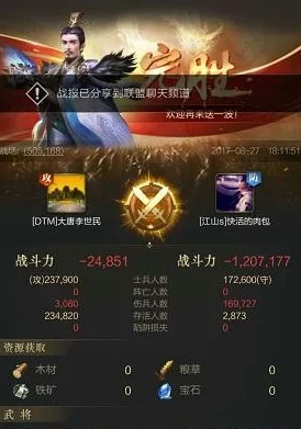 乱世王者小R玩家攻略：最新热门君主高效招兵买马秘籍