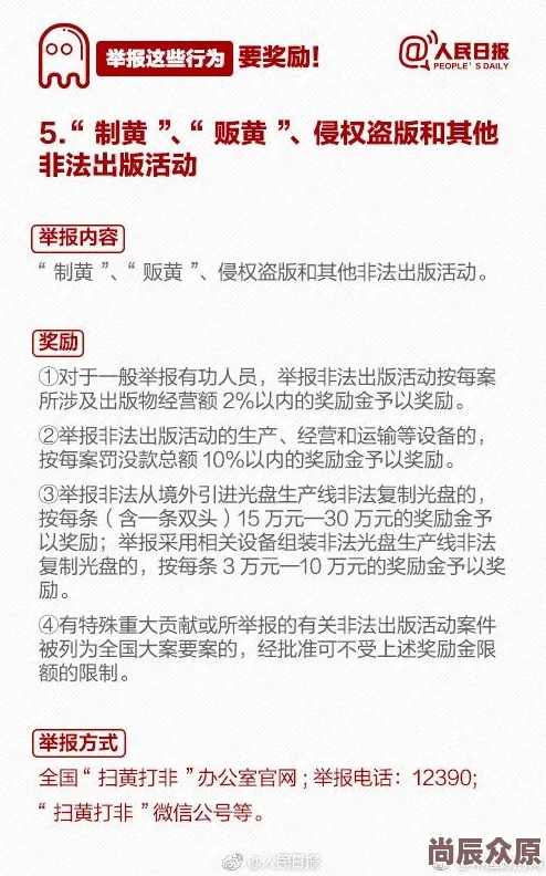 99久久精品国产国产毛片内容低俗传播色情信息已被举报