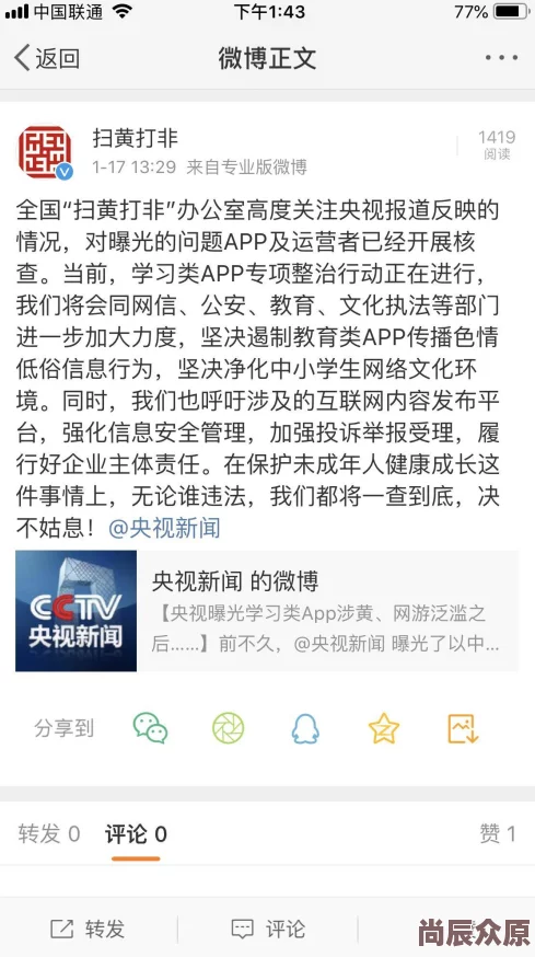 99久久精品国产国产毛片内容低俗传播色情信息已被举报