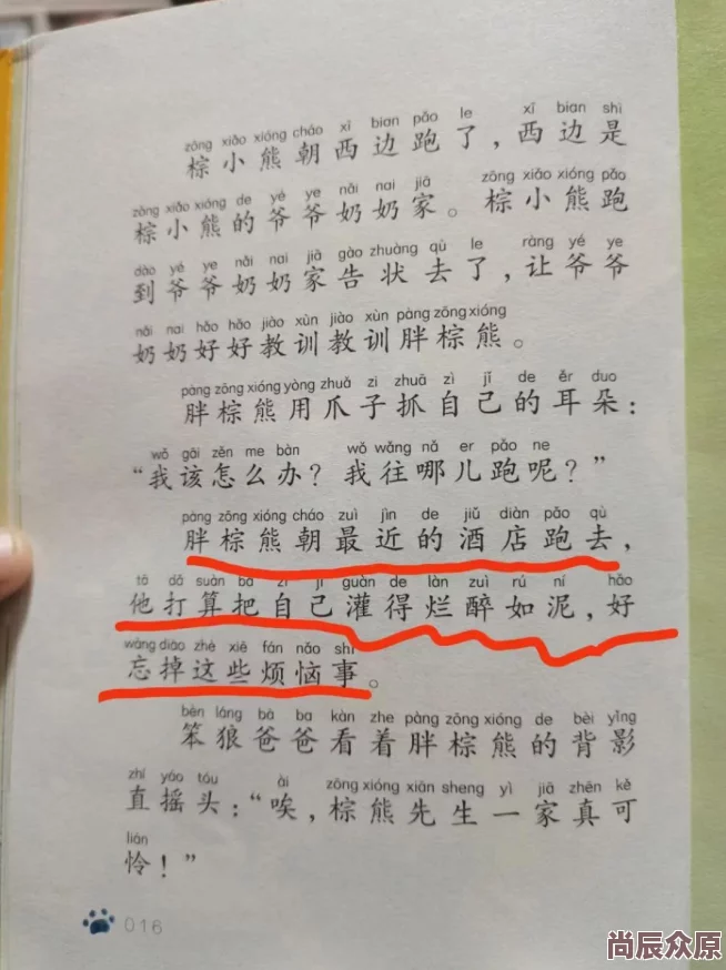 车车好快的车车污网站rh网友称内容低俗传播不良信息建议远离