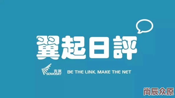 日本无翼乌全彩j奶无遮挡相关资源已失效，请勿轻信虚假链接谨防网络诈骗