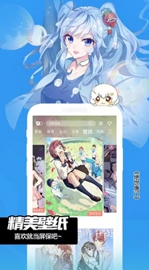 韩国漫画在线全集免费观看画质清晰加载速度快资源丰富但广告略多