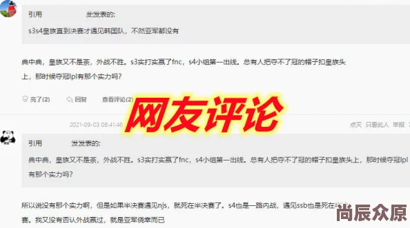 特大巨黑吊aw在线播放疑似传播非法色情内容需警惕网络安全风险