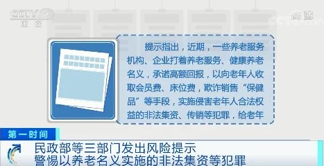 黄片在线免费看一卡传播此类信息违法，观看和分享都会面临法律风险，请勿尝试。