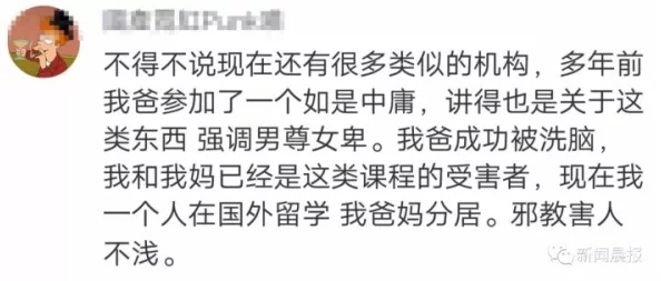 xnxx动漫内容低俗引发争议网友呼吁加强网络监管