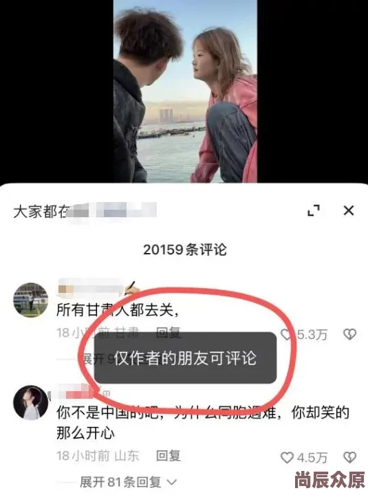 xnxx动漫内容低俗引发争议网友呼吁加强网络监管