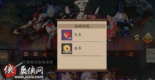 阴阳师8.18-20百鬼弈：热门式神御魂属性搭配深度分析