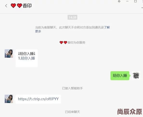 fuqervideo14内容涉及低俗不雅信息，传播途径隐蔽，存在风险，不建议访问