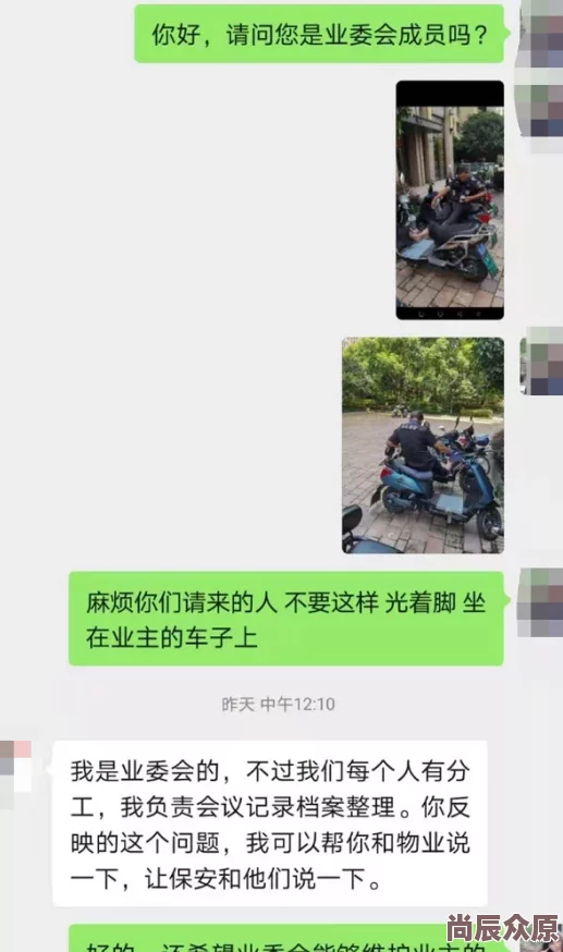 物业维修工老王937大结局烂尾严重剧情崩坏浪费时间