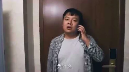 物业维修工老王937大结局烂尾严重剧情崩坏浪费时间