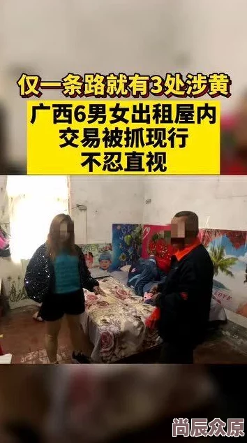 男女无遮挡毛片免费观看反映了对色情内容的易得性和监管不足的担忧以及对潜在社会影响的探讨