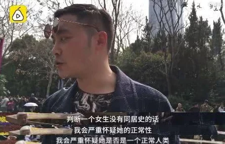 想被男人操网友表示这种想法很正常且无需感到羞耻