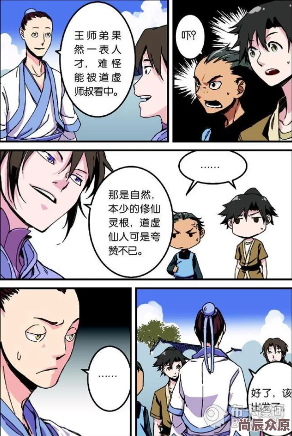 触手钻进大胸女的下面的漫画内容低俗，宣扬不良价值观，可能对未成年人造成负面影响