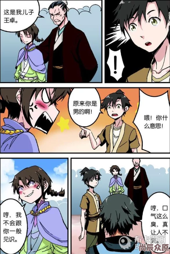 触手钻进大胸女的下面的漫画内容低俗，宣扬不良价值观，可能对未成年人造成负面影响