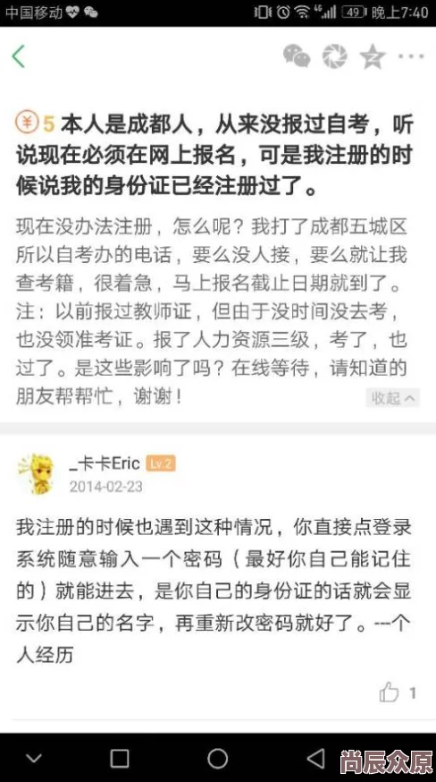 老师那里不可以不行老师网友曝光完整录像上传云盘