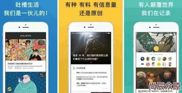 麻豆传播媒体app入口下载官网免费充斥低俗内容传播不良信息浪费时间毫无价值