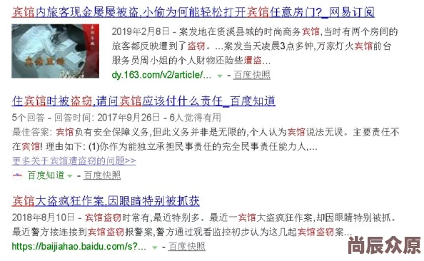 乱来大炸烩大目录全集揭露行业乱象深度调查